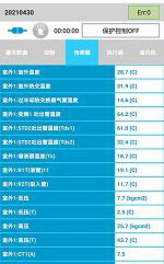 祁连中央空调维修电话是多少